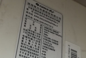 汨罗格力空调维修电话是多少