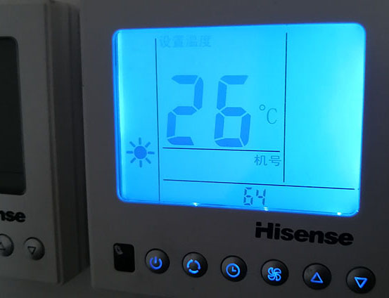 汨罗海信中央空调维修电话在哪里找