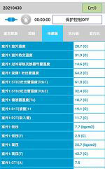 汨罗中央空调维修电话是多少