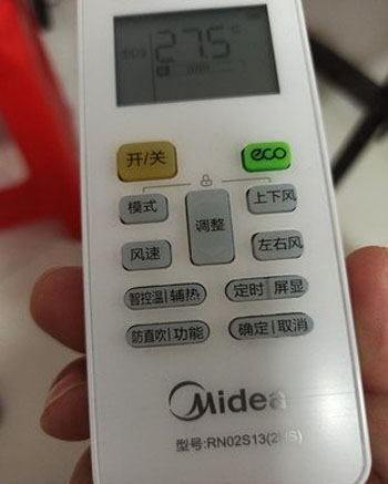 汨罗空调遥控器打不开